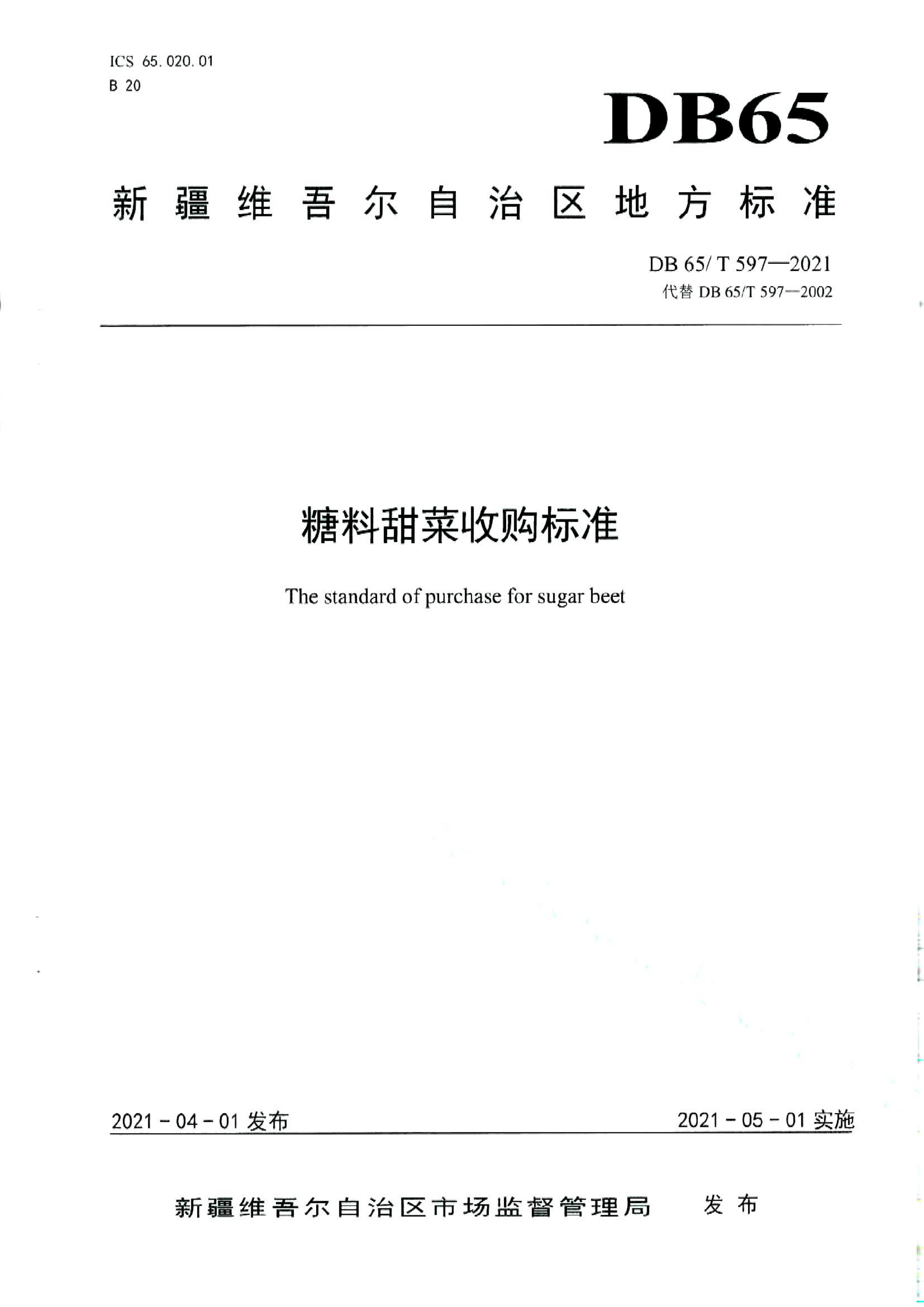 资源详情图